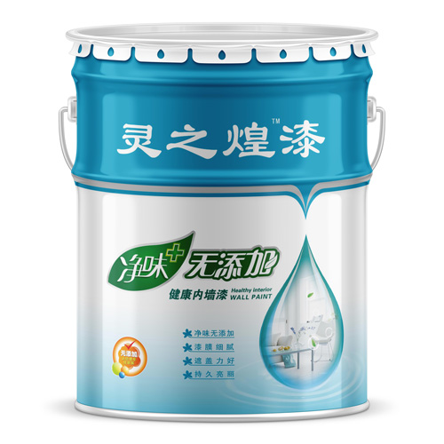 灵之煌健康内墙漆