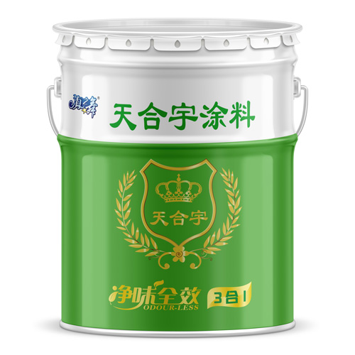 天合宇三合一