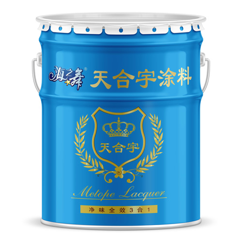 天合宇三合一